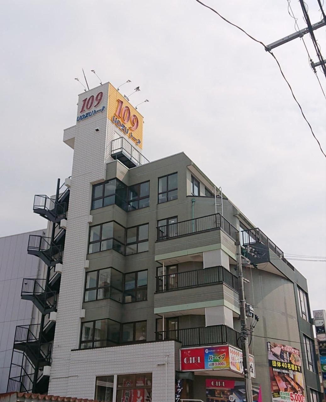 uozu_109