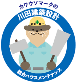 富山の住宅・塗装